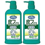ライオン ペットキレイ 皮フを守るリンスインシャンプー 犬用 ポンプ 550mLx2個パック まとめ買い LIONPET