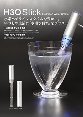 水素水生成器のおすすめ人気ランキング15選 ナンバーワンをご紹介 セレクト Gooランキング