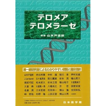 Amazon.co.jp 売れ筋ランキング: undefined の中で最も人気のある商品です