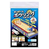 アーテック『ダンボールボウリングクラフトキット』55986/クラフトキット