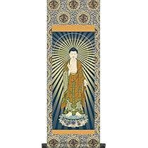 Amazon｜【大】掛け軸-阿弥陀如来／山村 観峰（飾りスタンド付き