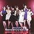 Berryzマンション9階（通常盤）