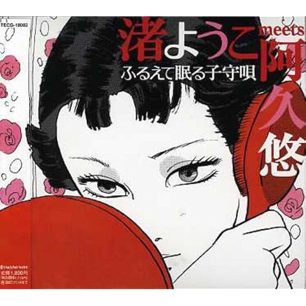 Amazon.co.jp: 魅力のすべて BEST 1996-2008: Music