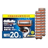 Gillette 【正規品】 ジレット 髭剃り 電動 替刃 20個 カミソリ 剃刀 メンズ 肌に優しい プログライド 【Amazon.co.jp限定】
