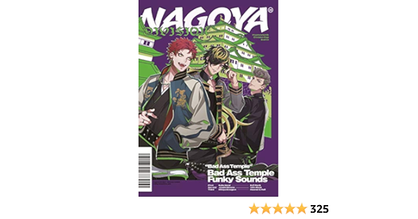 Amazon ヒプノシスマイク ナゴヤ ディビジョン Bad Ass Temple Funky Sounds Bad Ass Temple アニメ ミュージック