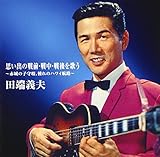 �o�^����!�v���o�̐�O�E�풆�E�����̂��`�����ԏ�R�A��������̃n���C�q�H�`