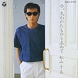 ��,����ꂽ���̂����߂�