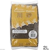 川砂 スタンドパック 2L 園芸 ガーデニング