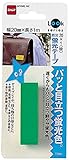 ニトムズ:防災蛍光テープ 緑 20mm×1M t0634