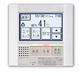 エコジョーズ　ハイグレードタイプ　台所リモコン　MC-160VC