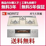 ノーリツ ステンレスフェイス プロパン用(LPG) プロパン用(LPG) N3WP5PWASMSTES_LPG