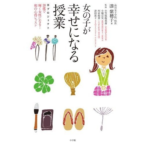 星のレクイエム