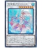 Amazon.co.jp: 遊戯王/隣の芝刈り（スーパーレア）/レアリティ