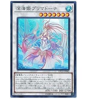 Amazon.co.jp: 遊戯王 CP20-JP007 中生代化石騎士 スカルナイト