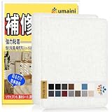 補修テープ 布 25 x 30cm 2枚入 リネン製 補修布シート ソファ 補修シート リネンパッチテープキット、椅子、枕、カーテン用ファブリックパッチテープ 米色