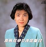 �^���Ԃ��/�����12