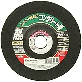 SK11(エスケー11) コンクリート補修用砥石 150X3X22MM