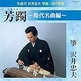 ���a77 ��䒉�v ⵋȎO���̐��E �F�P �`���㖼�ȕҁ`