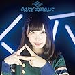 astr∞naut (アストロノート)