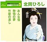 ����Ȑ�/����̖�/�|���̓n��