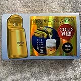 サントリー プレミアムモルツ 神泡サーバー2020