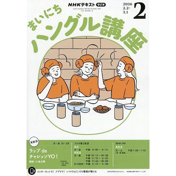 【中古】 標準英韓・韓英辞典 Amazon.co.jp: デイリー日韓英・韓日英辞典 : 三省堂編修所: 本