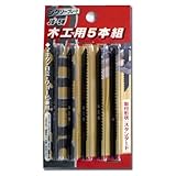 パオック PAOCK ジグソーブレード5本組 JB-5W 木工用 スタンダードタイプ Bcross