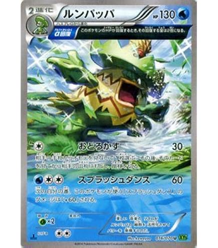 Amazon.co.jp: ポケモンカード BW3 【カイオーガEX】【SR】 ≪サイコ