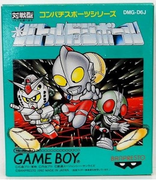 Amazon バトルドッジボール ゲームソフト