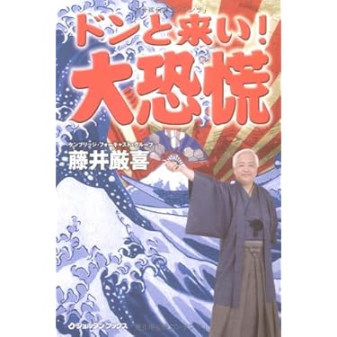 Amazon.co.jp 売れ筋ランキング: undefined の中で最も人気の