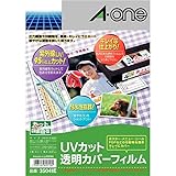 【Amazon.co.jp限定】 エーワン UVカット透明カバーフィルム 8シート 35041