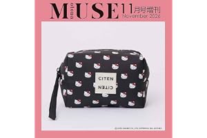 otona MUSE（オトナミューズ）2026年11月号増刊