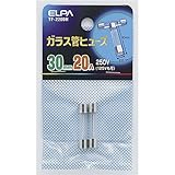 朝日電器 (業務用セット) ELPA ガラス管ヒューズ 30mm 250V 20A TF-2200H 2個 (×60セット)