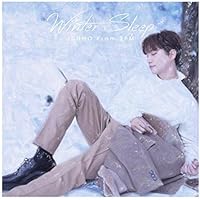 Amazon.co.jp: JUNHO(From 2PM)Winter Special Tour“冬の少年