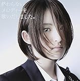 �I���Ȃ������f�B�[���̂������܂����B