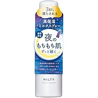 ナリス化粧品 ミルティーモイスチャーミルクスプレー