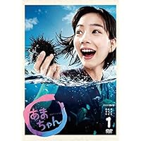 Amazon.co.jp: 能年玲奈主演 連続テレビ小説 あまちゃん 完全版（新
