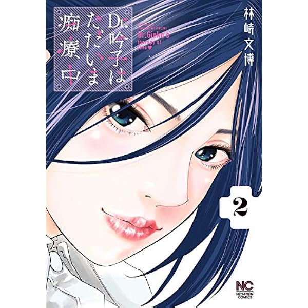 : 妻がナニやら 3 (ヤングチャンピオン烈コミックス