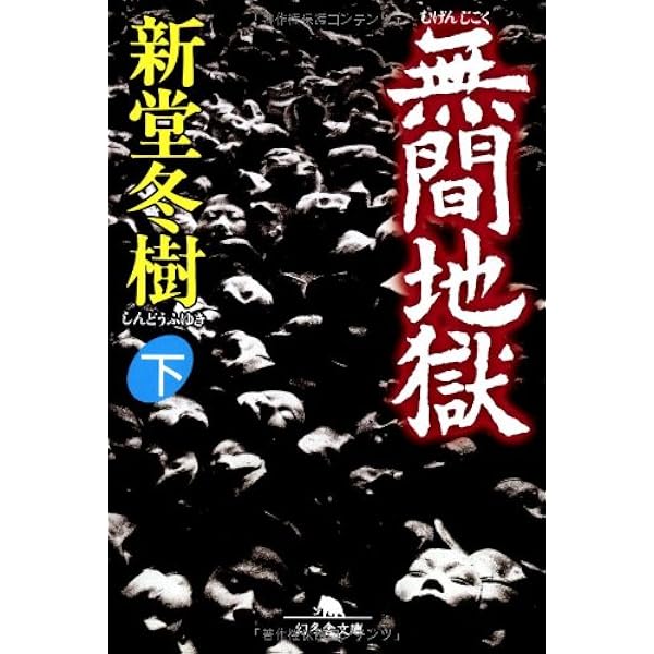 学校 (幻冬舎文庫 ま 11-1) 学校 (幻冬舎文庫 ま 11-1) | 松崎 運之助 |本 | 通販 | Amazon