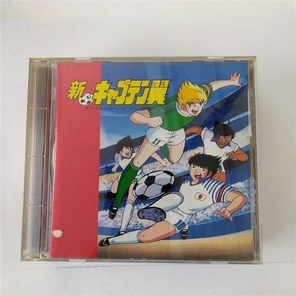 中古「キャプテン翼」コンプリート・コレクション　視聴確認済み 中古 「キャプテン翼」コンプリート・コレクション 視聴確認済み