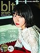 blt graph. vol.27 (TOKYO NEWS MOOK 675号)