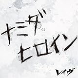 �i�~�_�q���C��[��������A]