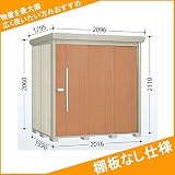 タクボ物置　Ｍｒ.ストックマン　ND-2015　一般型　標準型　棚板なし仕様　『追加金額で工事も可能 屋外用中型・大型物置』 トロピカルオレンジ