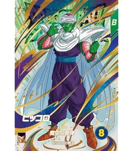 Amazon.co.jp: ドラゴンボールスーパーダイバーズ SDV6-040 ゴテンクス