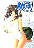 マジキュー・プレミアム SUMMER2001 (MAGICAL CUTE)