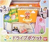 アンパンマン ドライブポケット