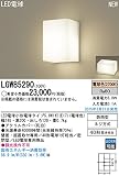 パナソニック(Panasonic) モジュールライト(拡散タイプ)200mmキューブタイプ LGW85290