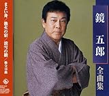 ���ܘY�S�ȏW