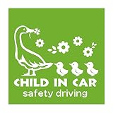 デザイン工房ＳＩＧＮＳ 車ステッカー Child in car 13 綺麗にはがせる 車 ステッカー アヒル ひよこ イエローグリーン