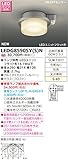 TOSHIBA(東芝ライテック) 【工事必要】 LEDアウトドア軒下シーリング ON/OFFセンサー付 シルバー：LEDG85905Y(S)N